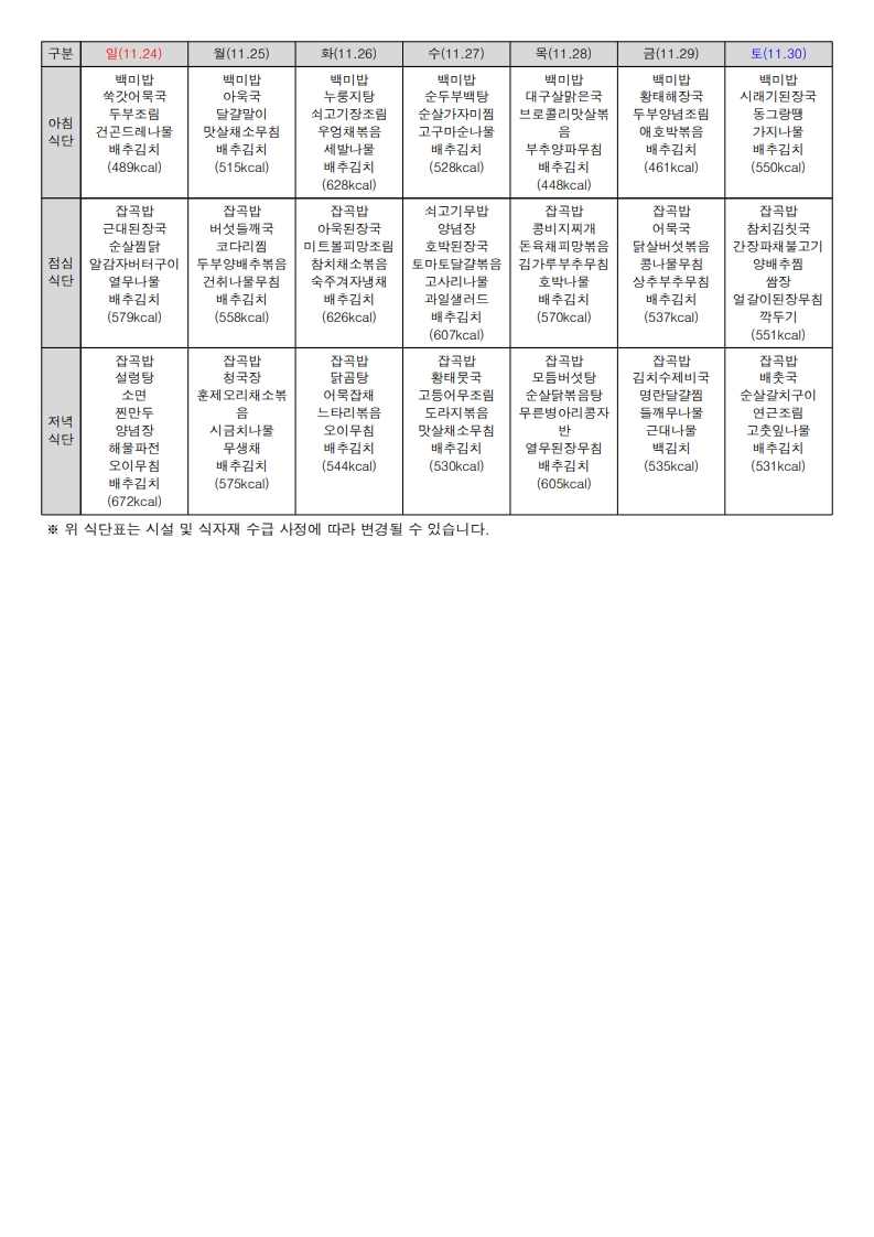 3a490edb1817395b4592f0a07f293495_1730443804_7809.jpg